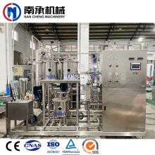 混合機(jī)